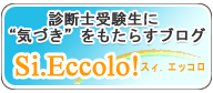 �󌱐��K���I�`�`�r���É��E�l�� ��\��R�̃u���O�͂�����