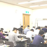 試験